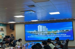 2023感控培訓班及院感質控中心質控會議在燕達醫院圓滿舉行