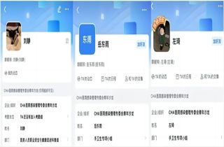 強練精兵 砥礪深耕｜燕達醫(yī)院感控部人才隊伍培養(yǎng)再結(jié)碩果